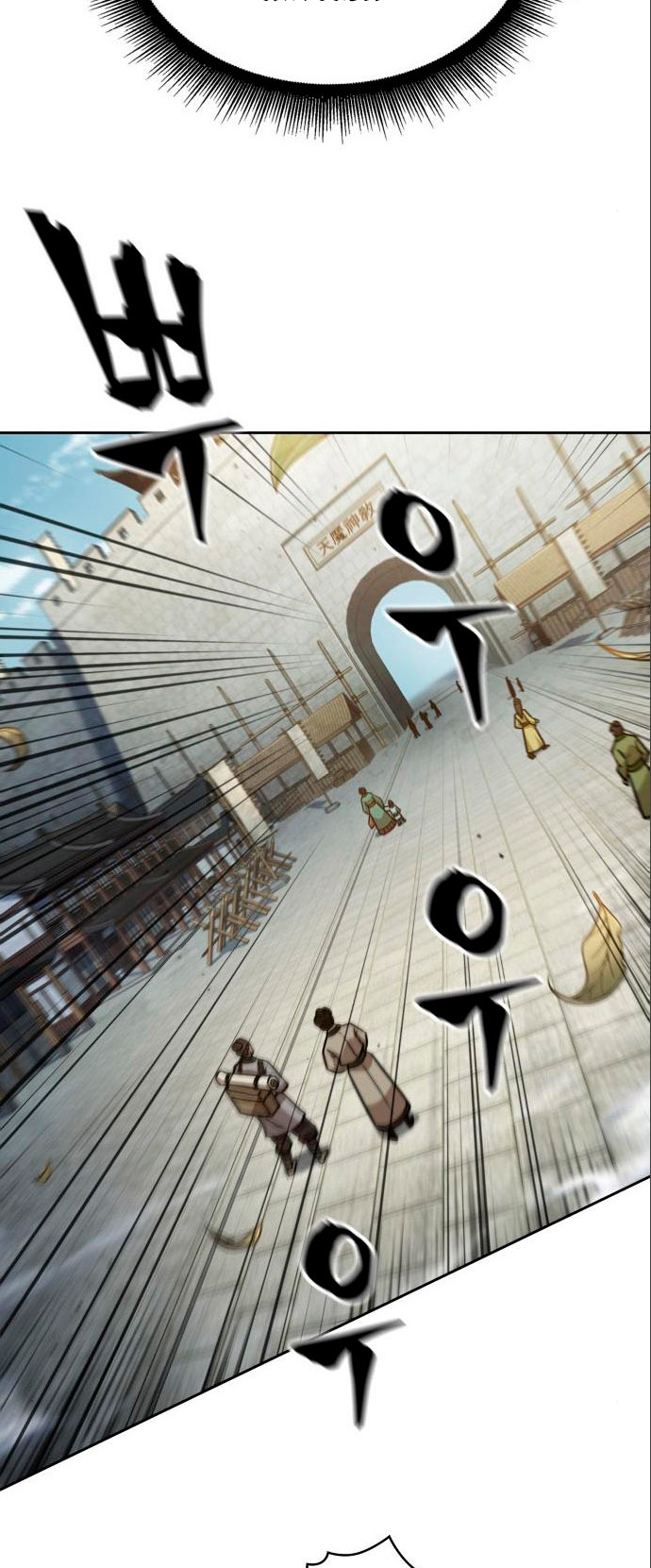 Read Nano Machine (es) Manga Online