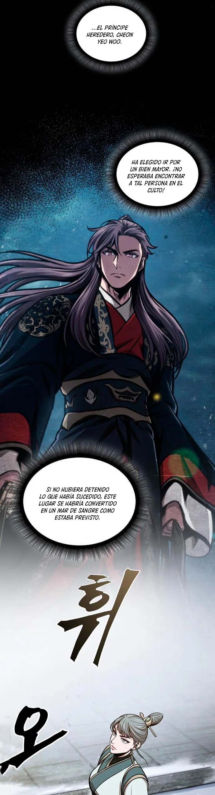 Read Nano Machine (es) Manga Online