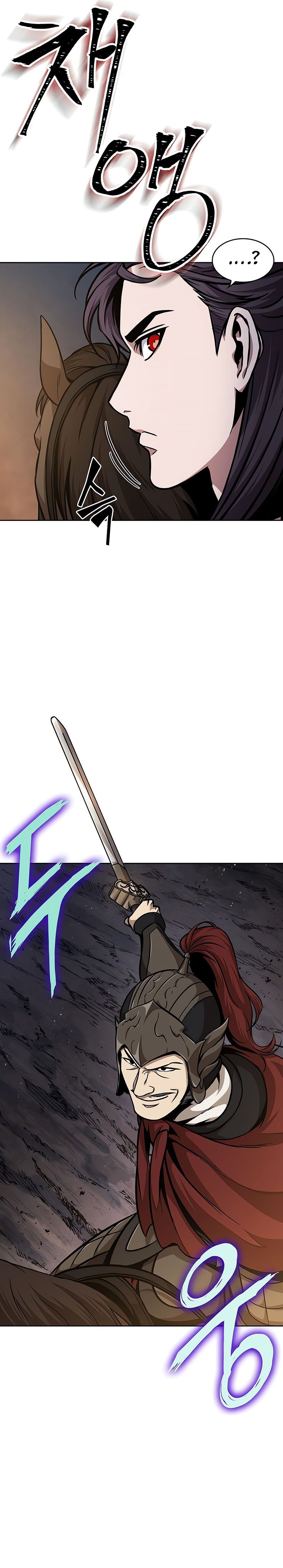 Read Nano Machine (es) Manga Online
