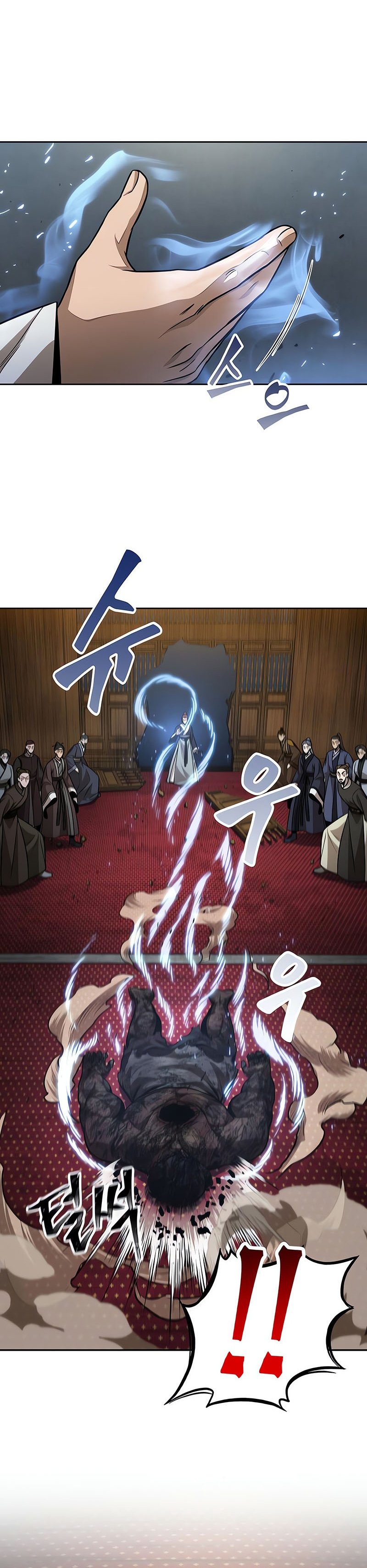 Read Nano Machine (es) Manga Online