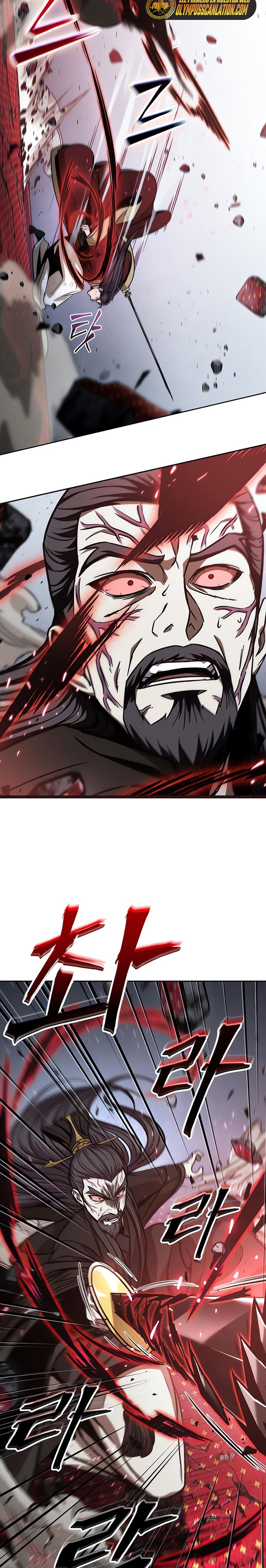 Read Nano Machine (es) Manga Online