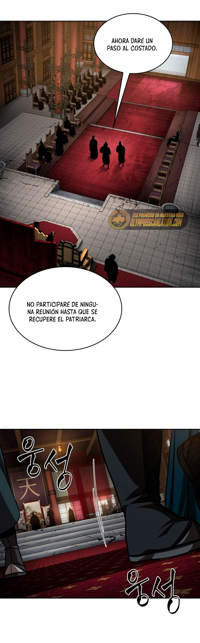 Read Nano Machine (es) Manga Online
