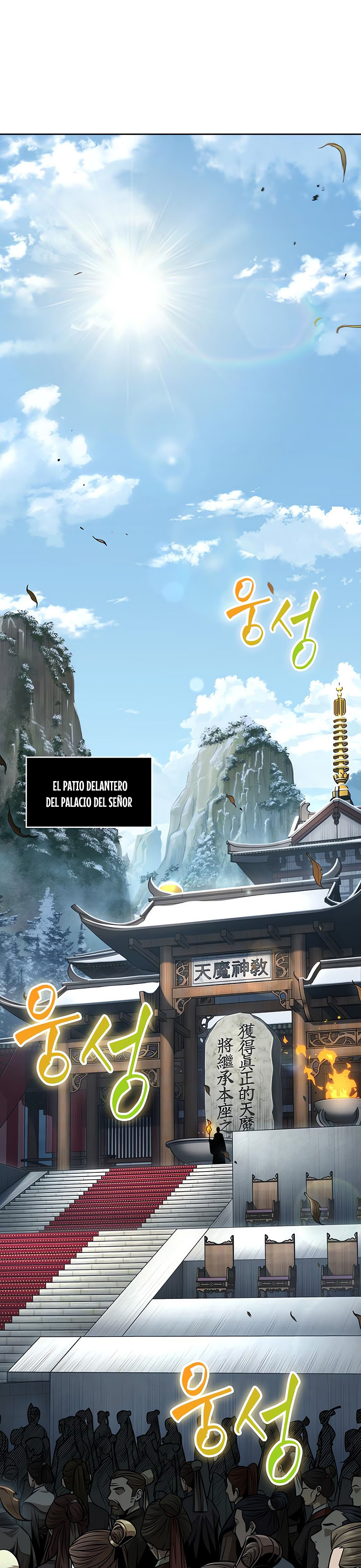 Read Nano Machine (es) Manga Online