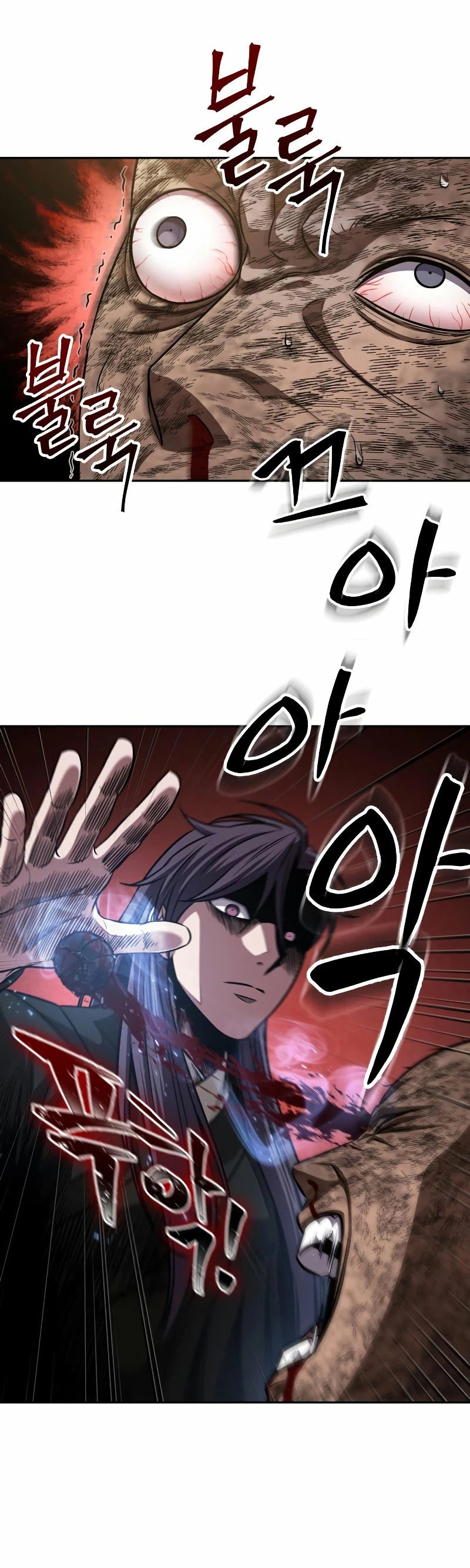Read Nano Machine (es) Manga Online