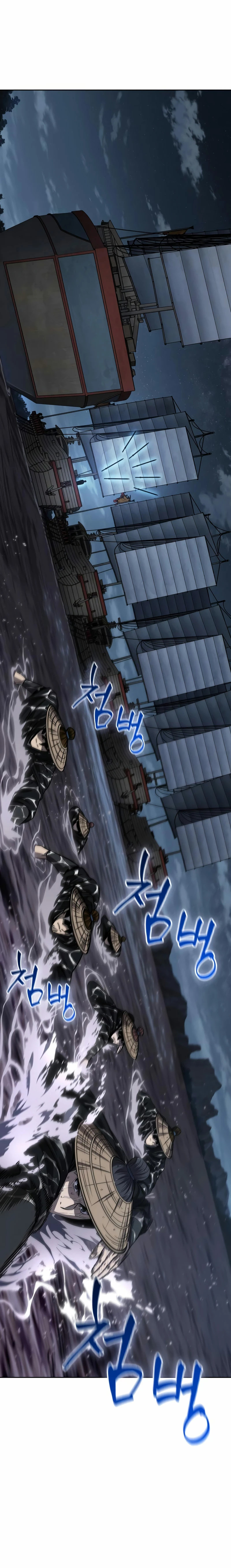 Read Nano Machine (es) Manga Online