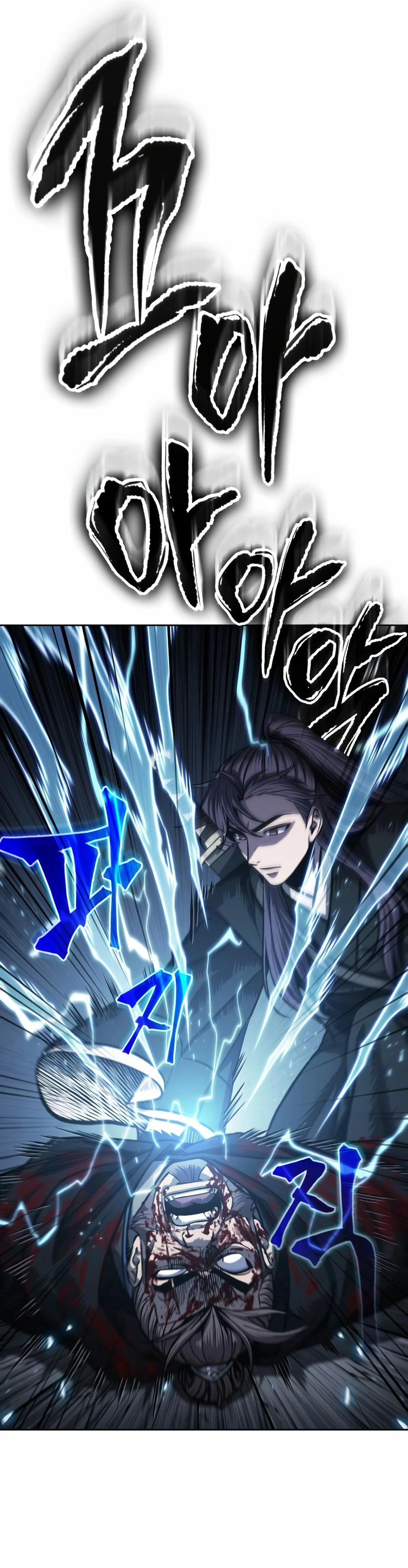 Read Nano Machine (es) Manga Online