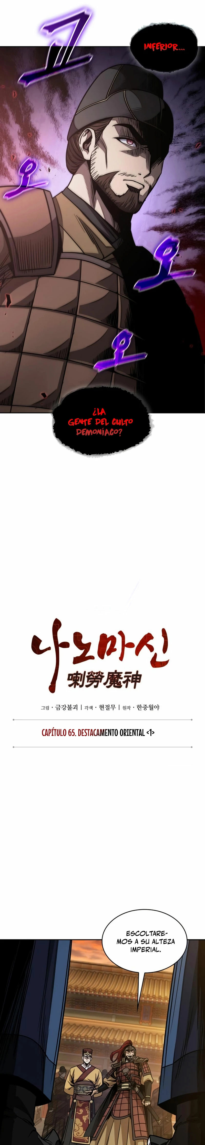 Read Nano Machine (es) Manga Online