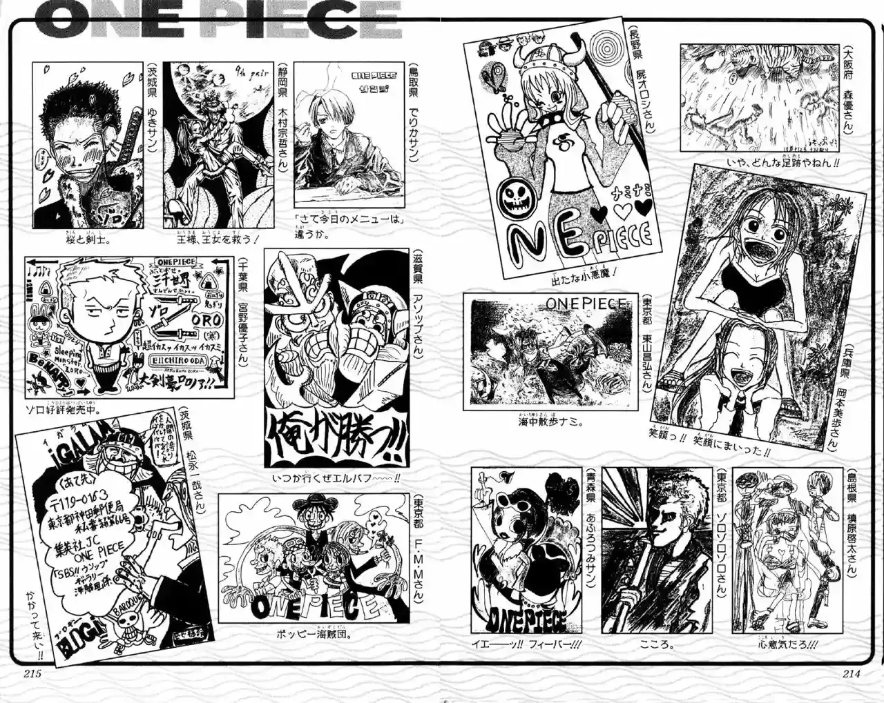 Read One Piece (es) Manga Online