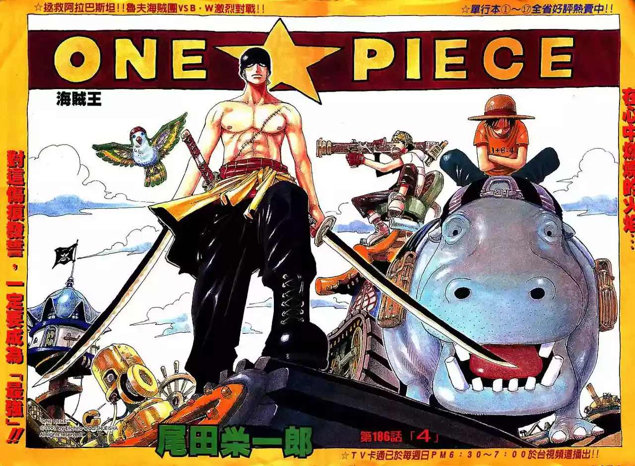 Read One Piece (es) Manga Online