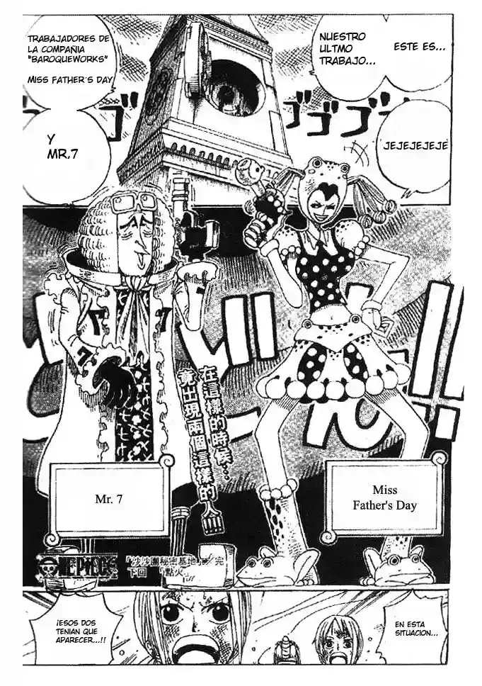Read One Piece (es) Manga Online