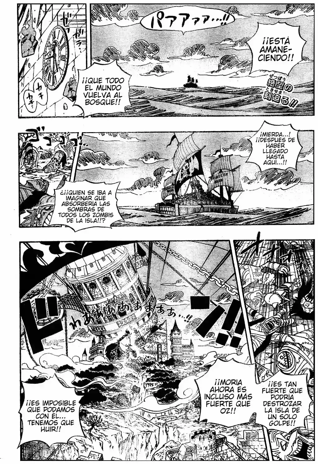 Read One Piece (es) Manga Online