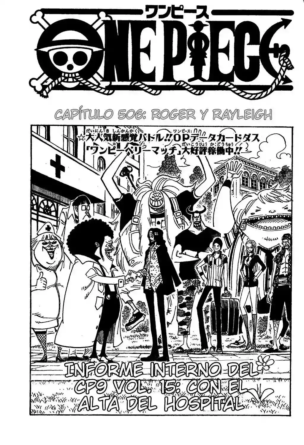 Read One Piece (es) Manga Online