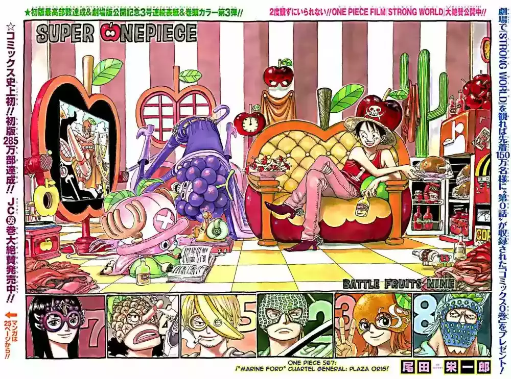 Read One Piece (es) Manga Online