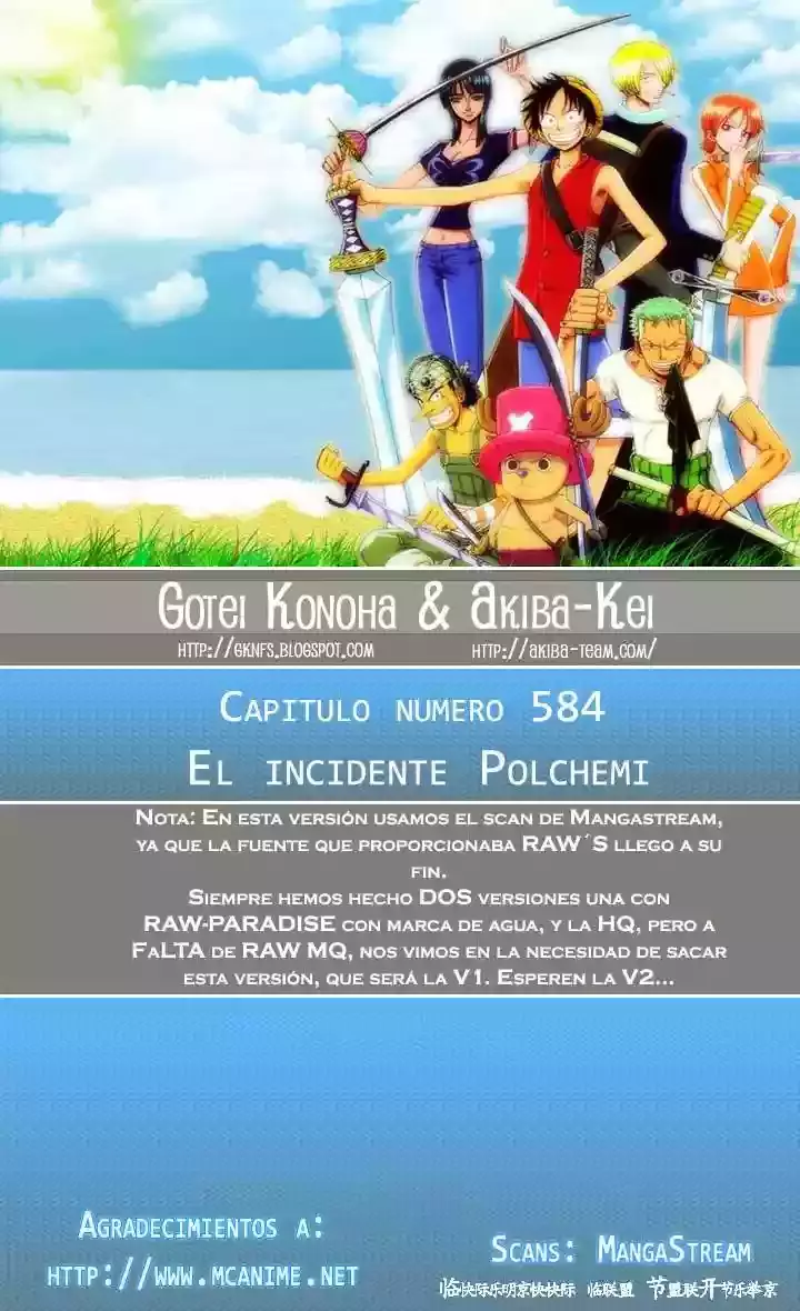 Read One Piece (es) Manga Online