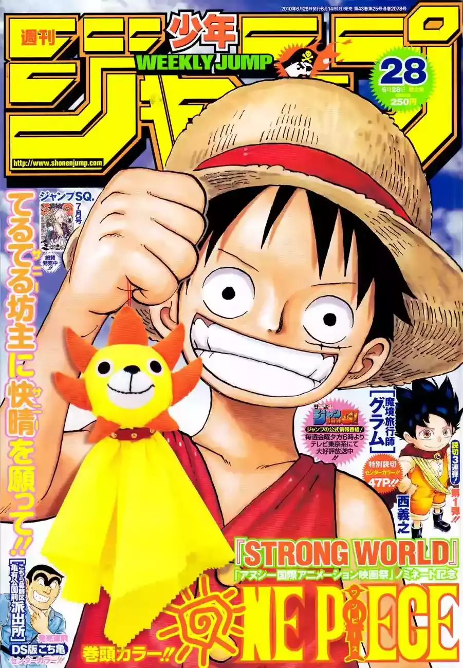 Read One Piece (es) Manga Online
