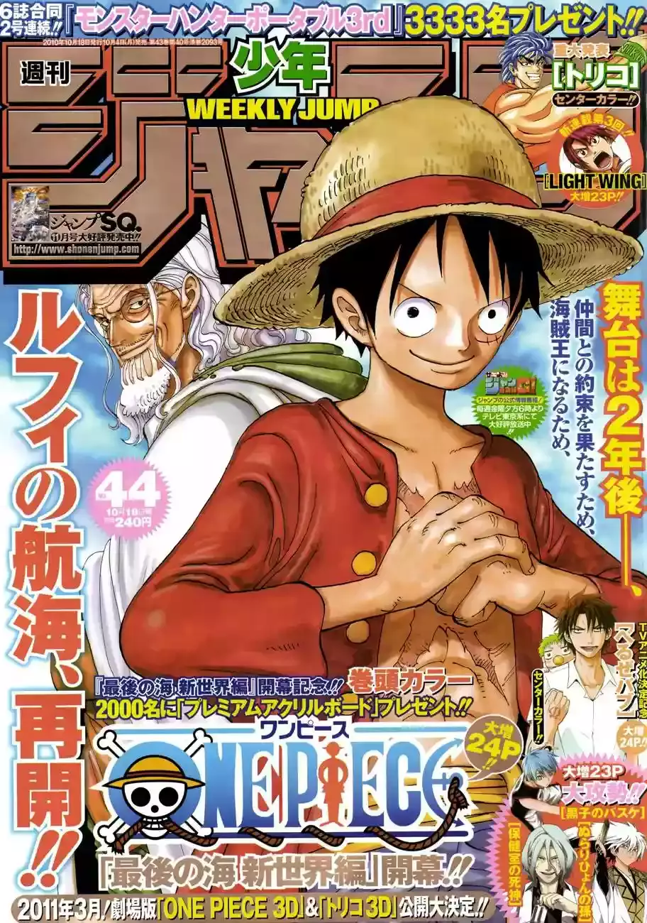 Read One Piece (es) Manga Online