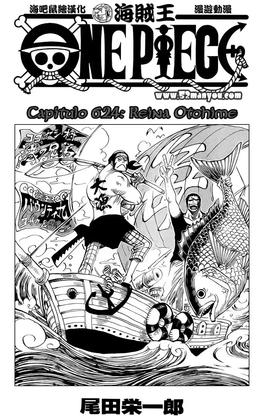 Read One Piece (es) Manga Online
