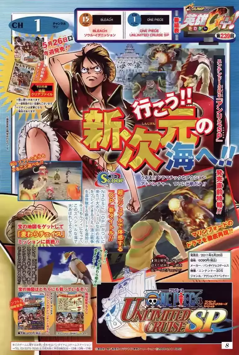 Read One Piece (es) Manga Online