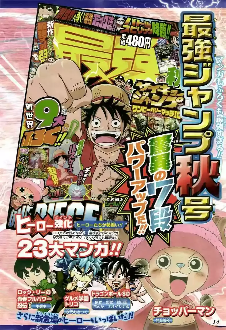 Read One Piece (es) Manga Online