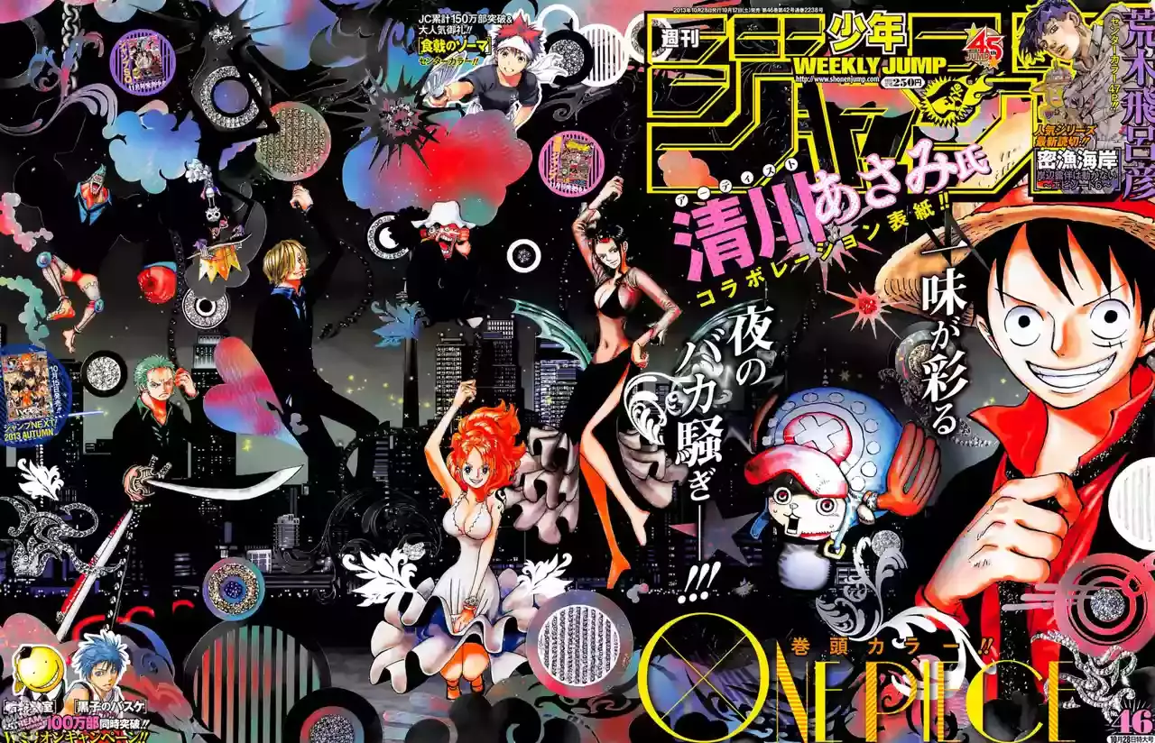 Read One Piece (es) Manga Online