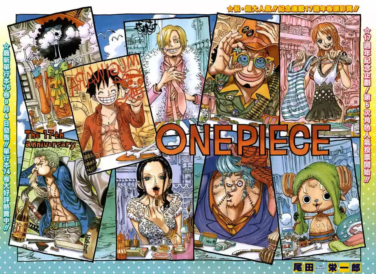 Read One Piece (es) Manga Online