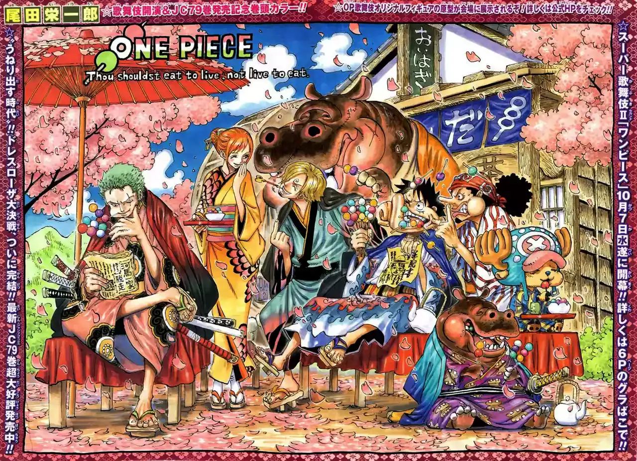 Read One Piece (es) Manga Online