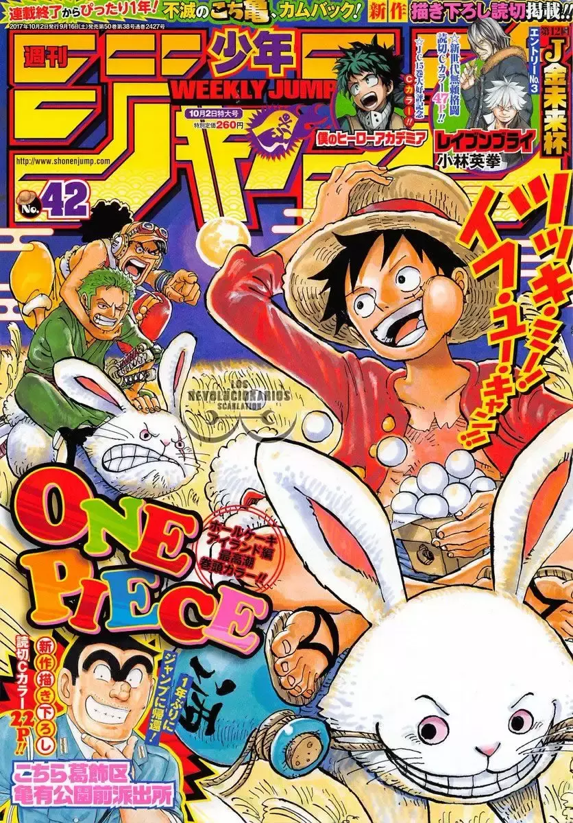 Read One Piece (es) Manga Online