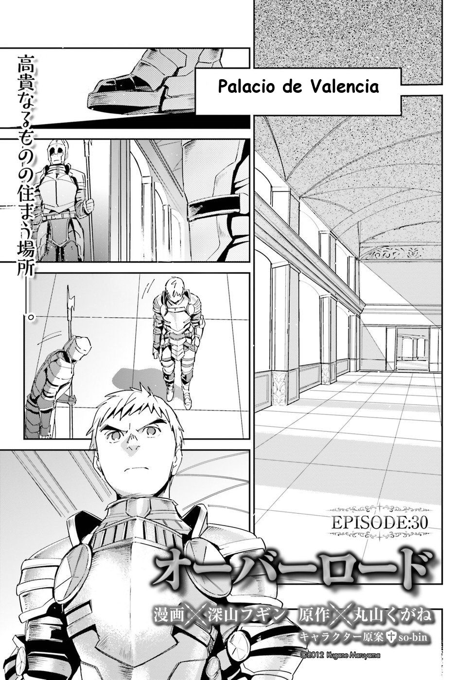 Read Overlord (es) Manga Online