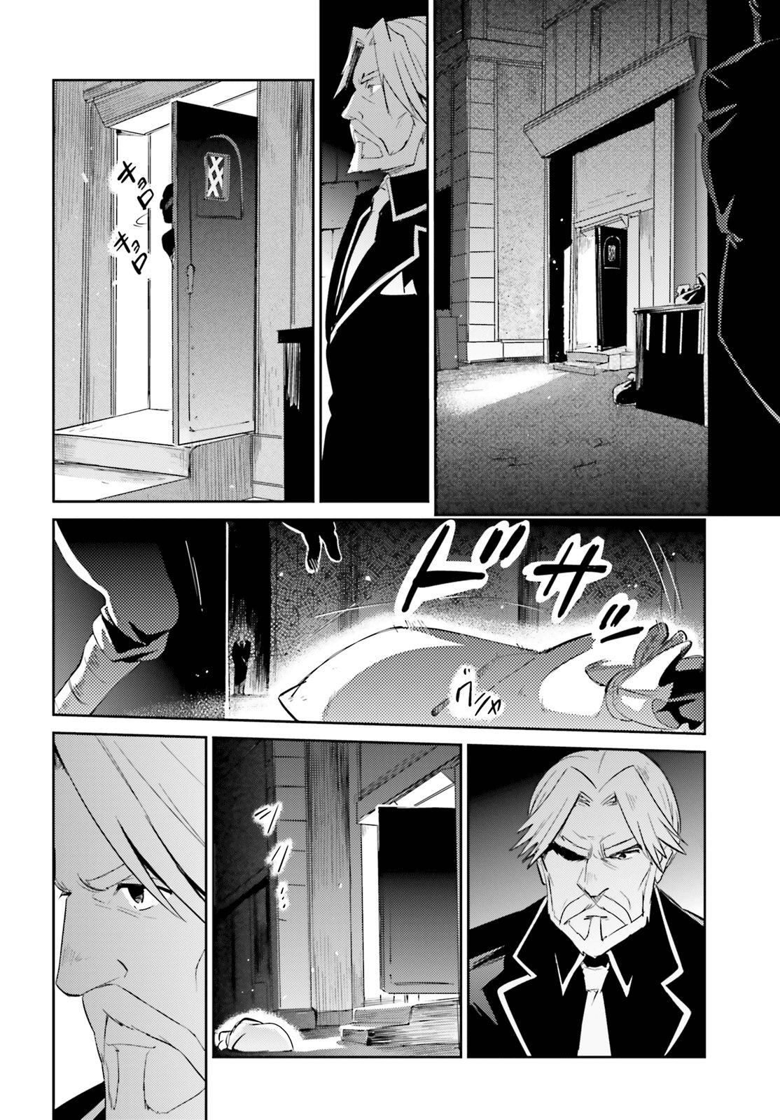 Read Overlord (es) Manga Online