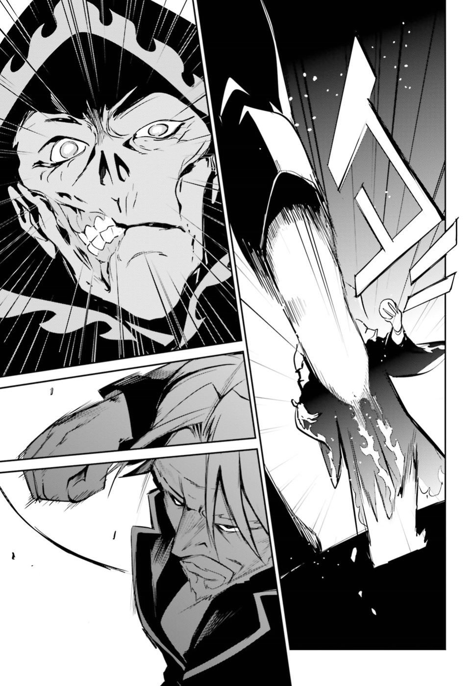 Read Overlord (es) Manga Online