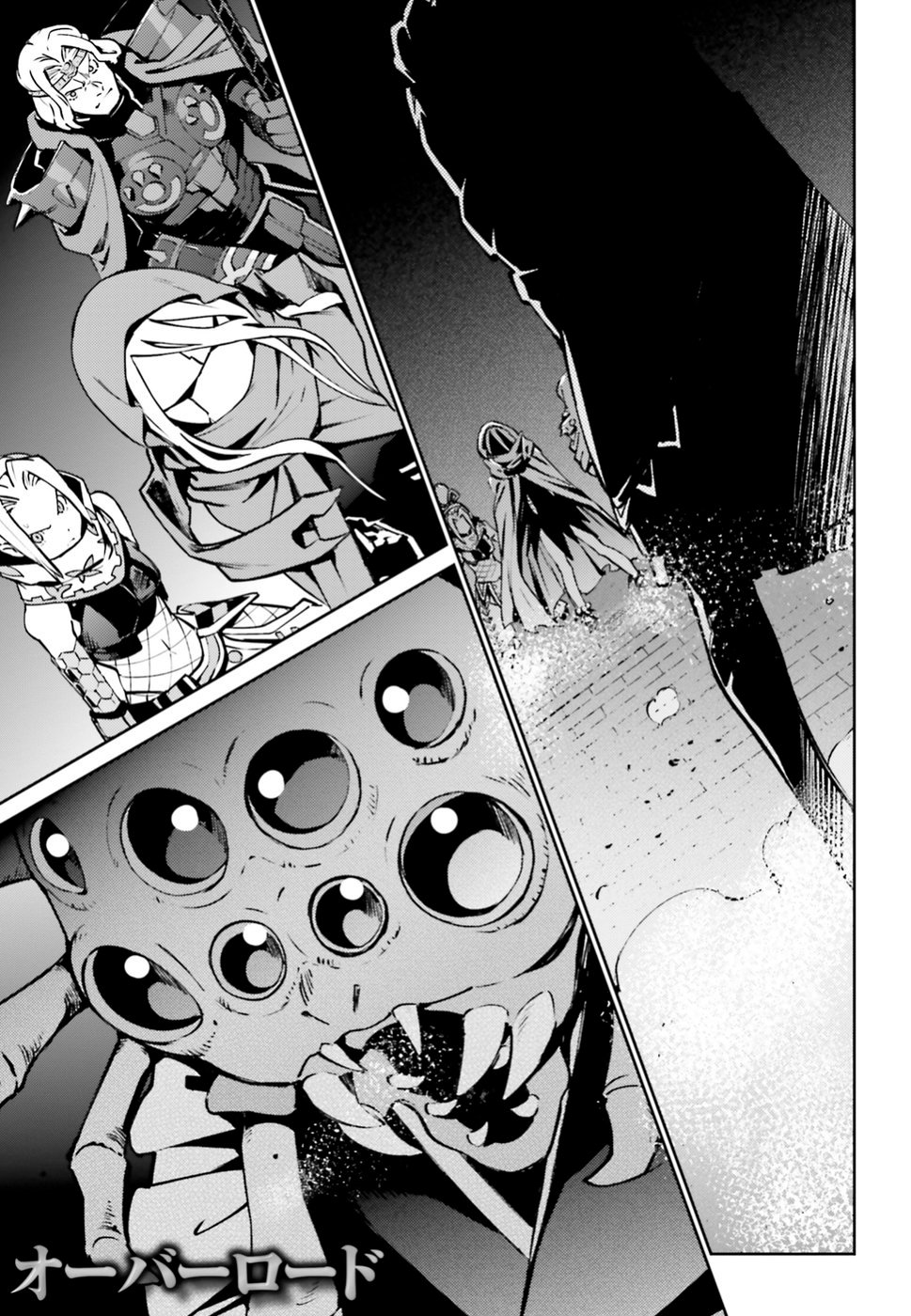 Read Overlord (es) Manga Online