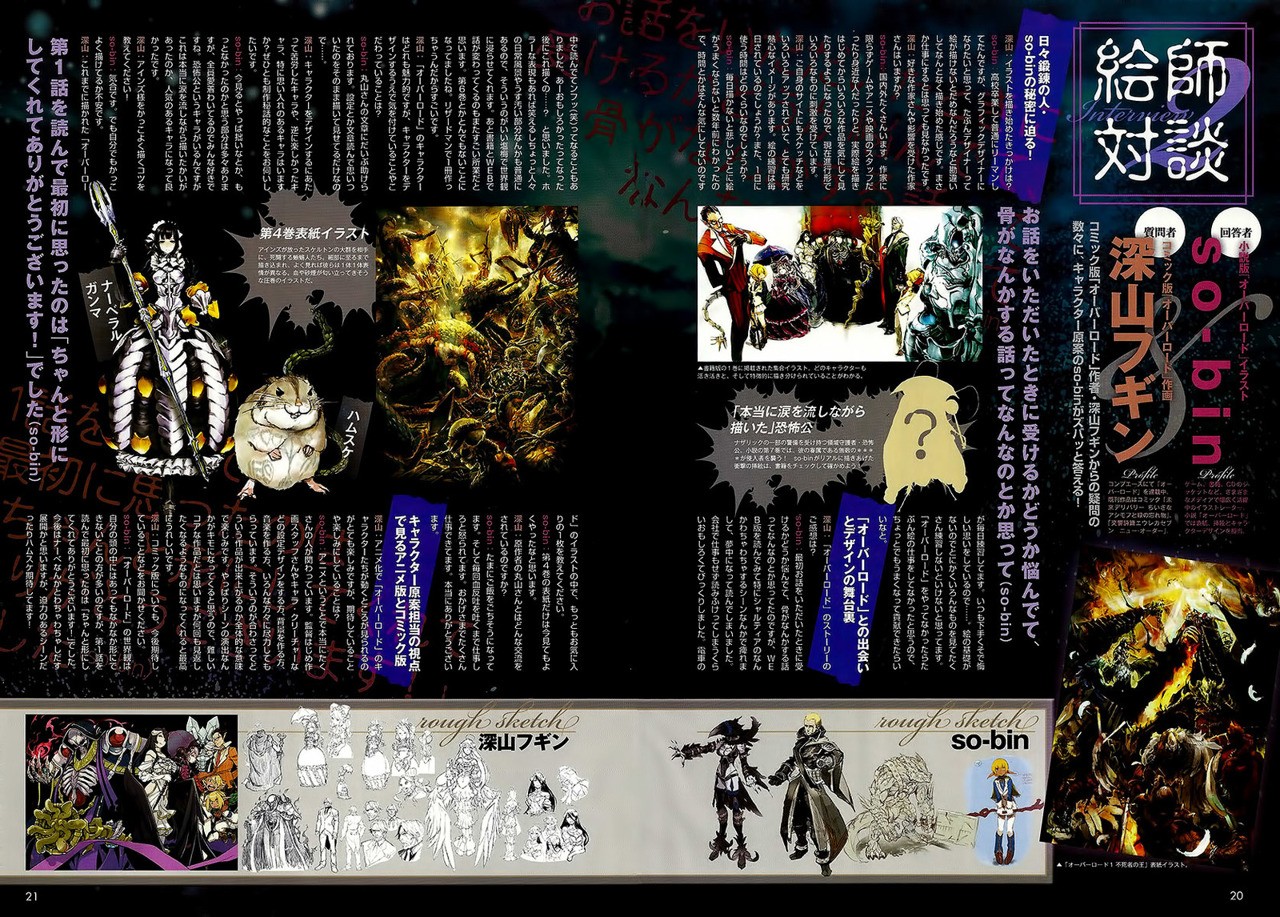 Read Overlord (es) Manga Online