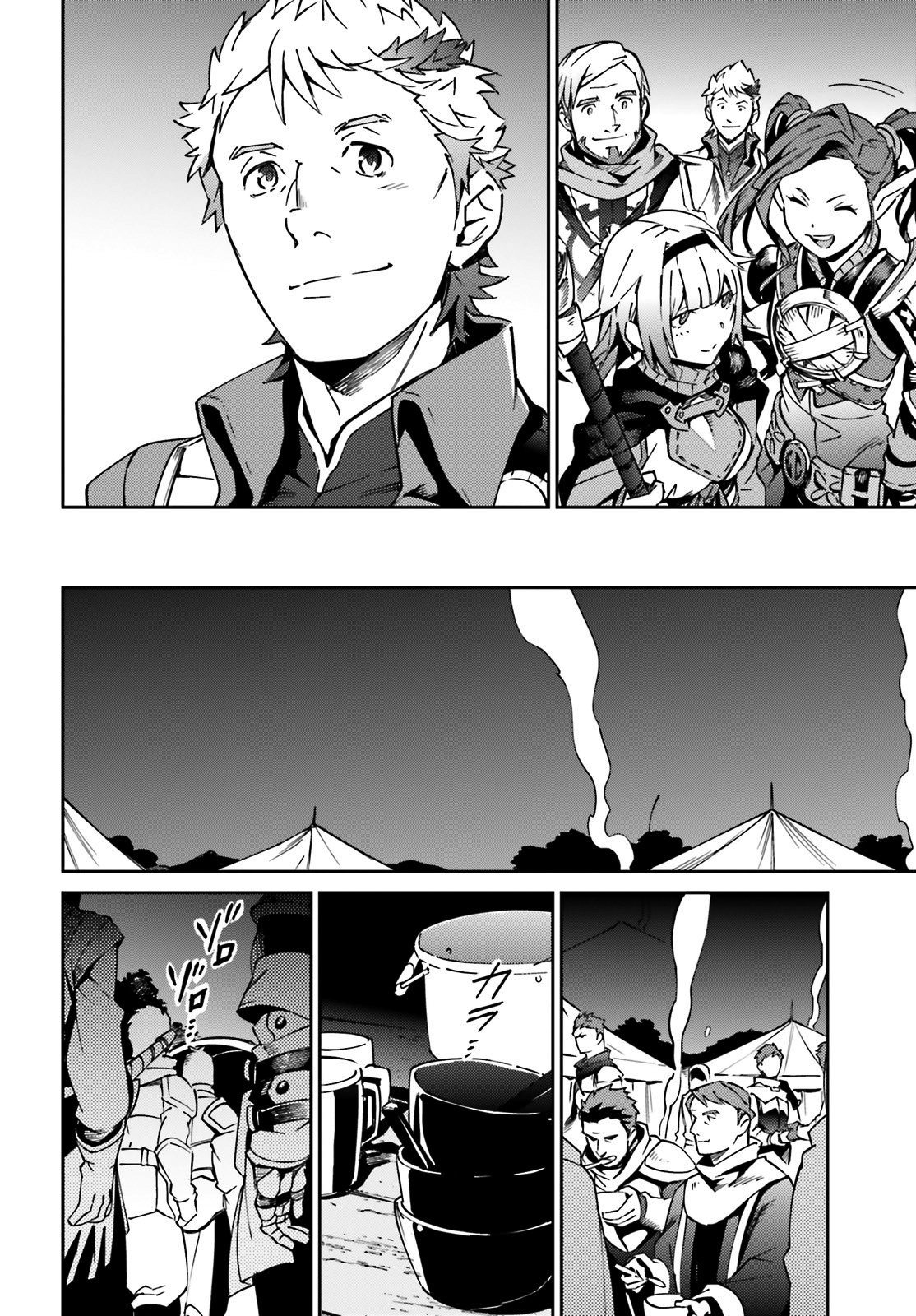 Read Overlord (es) Manga Online