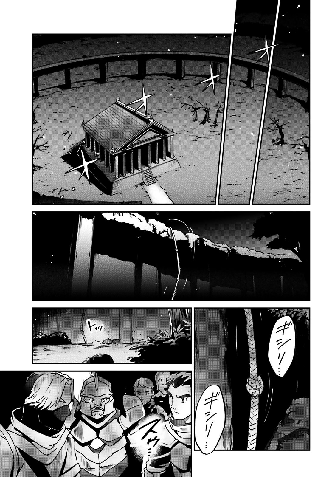 Read Overlord (es) Manga Online