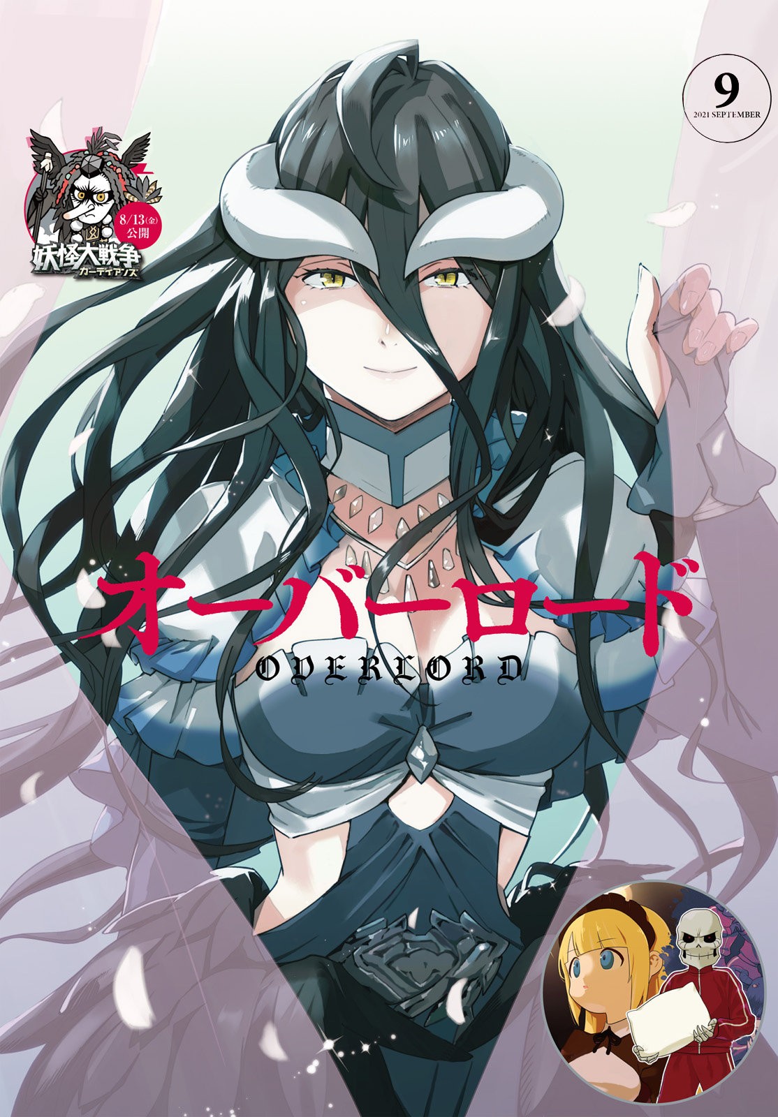 Read Overlord (es) Manga Online