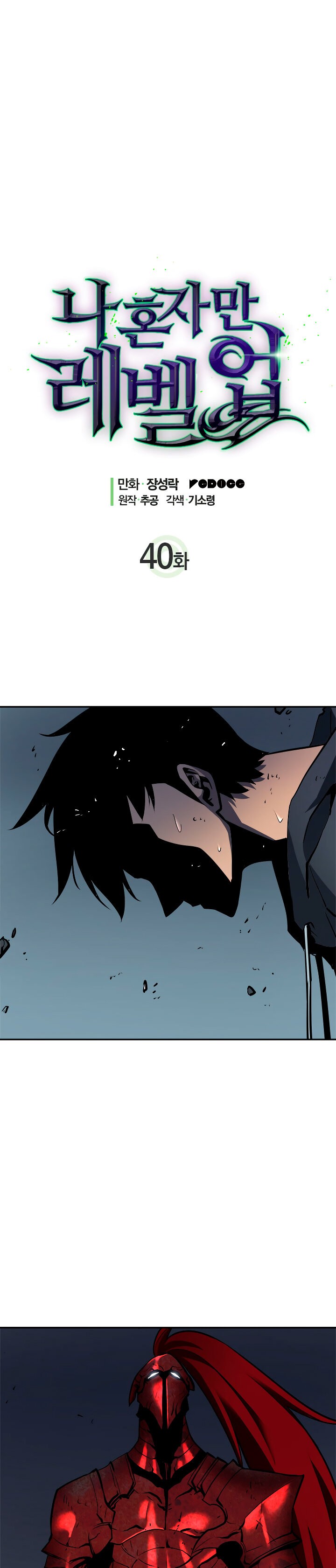 Read Solo Leveling (es) Manga Online