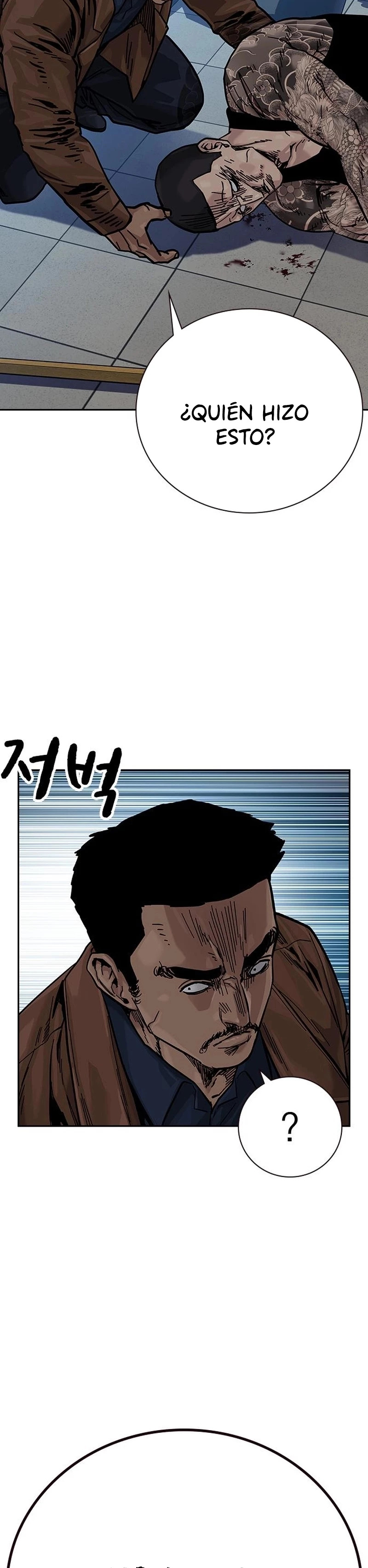 Read To Not Die (es) Manga Online