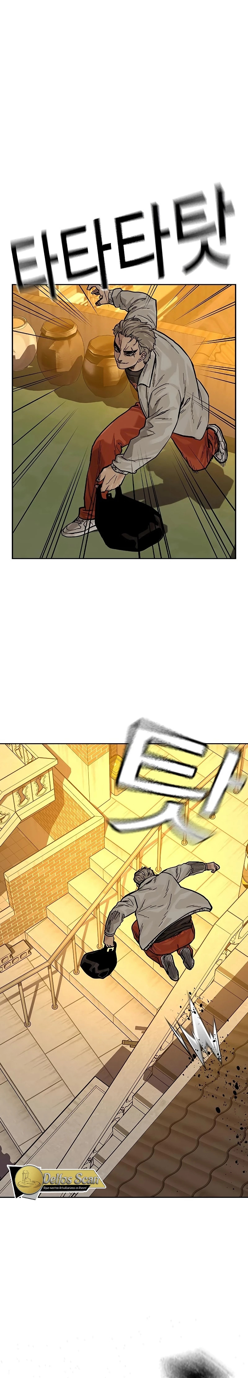 Read To Not Die (es) Manga Online