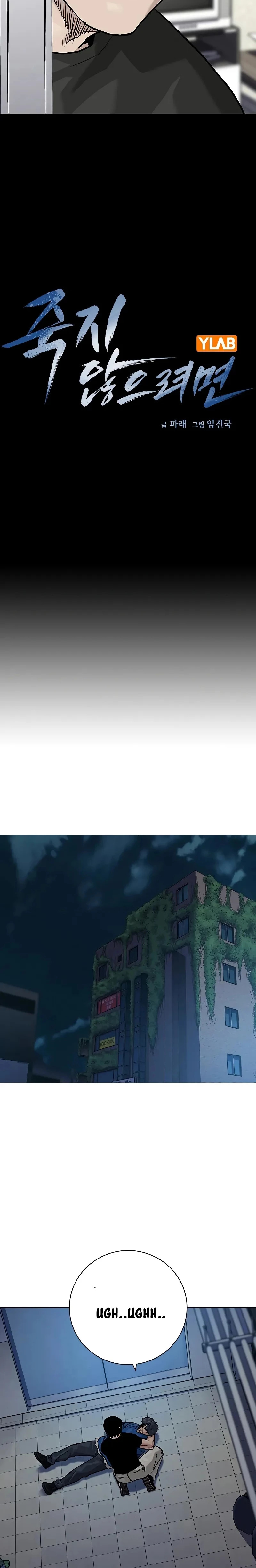 Read To Not Die (es) Manga Online