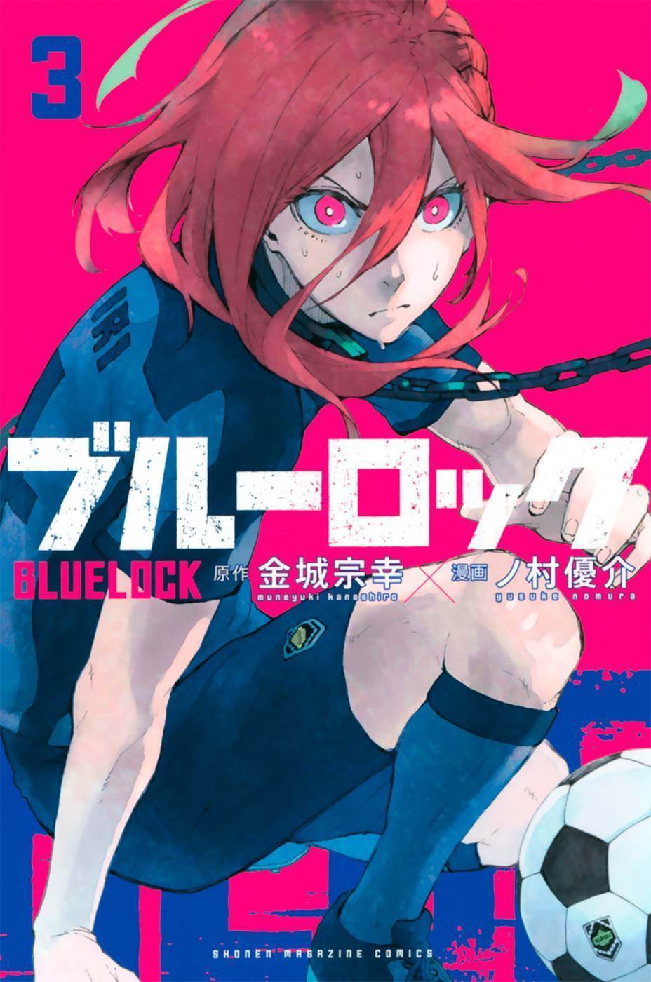 Read Blue Lock (fr) Manga Online