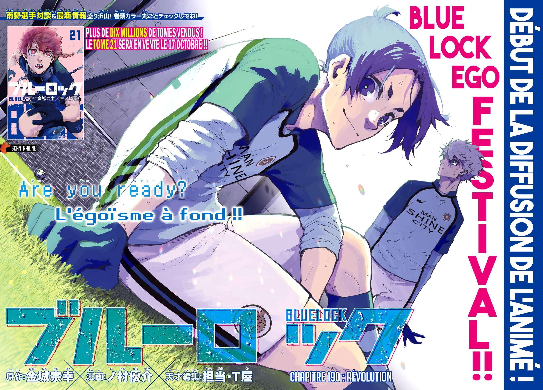 Read Blue Lock (fr) Manga Online