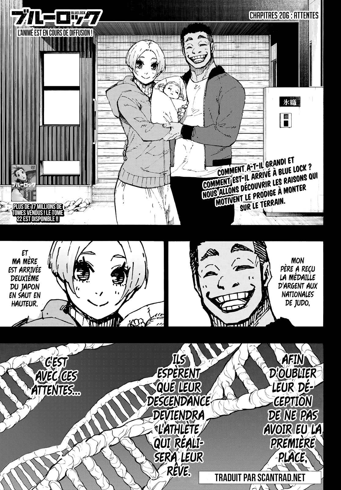 Read Blue Lock (fr) Manga Online