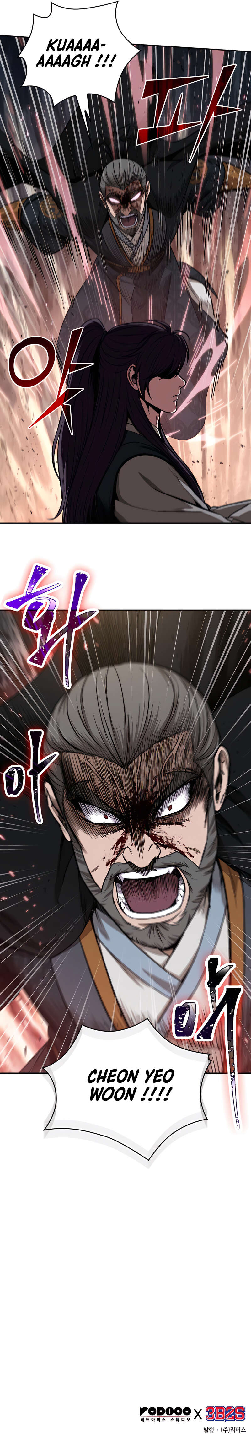 Read Nano Machine (fr) Manga Online