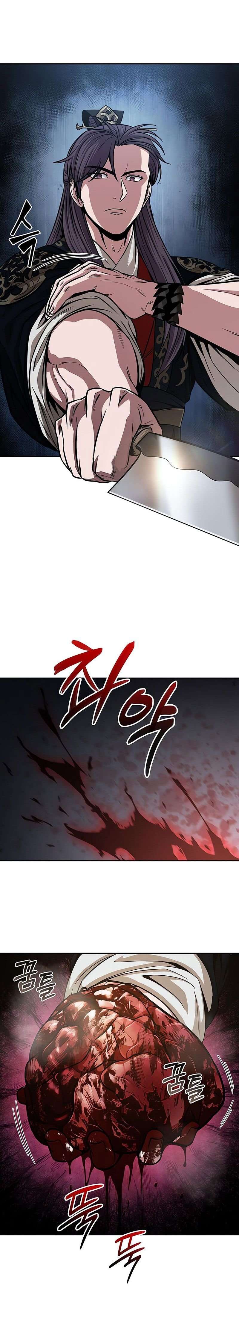Read Nano Machine (fr) Manga Online