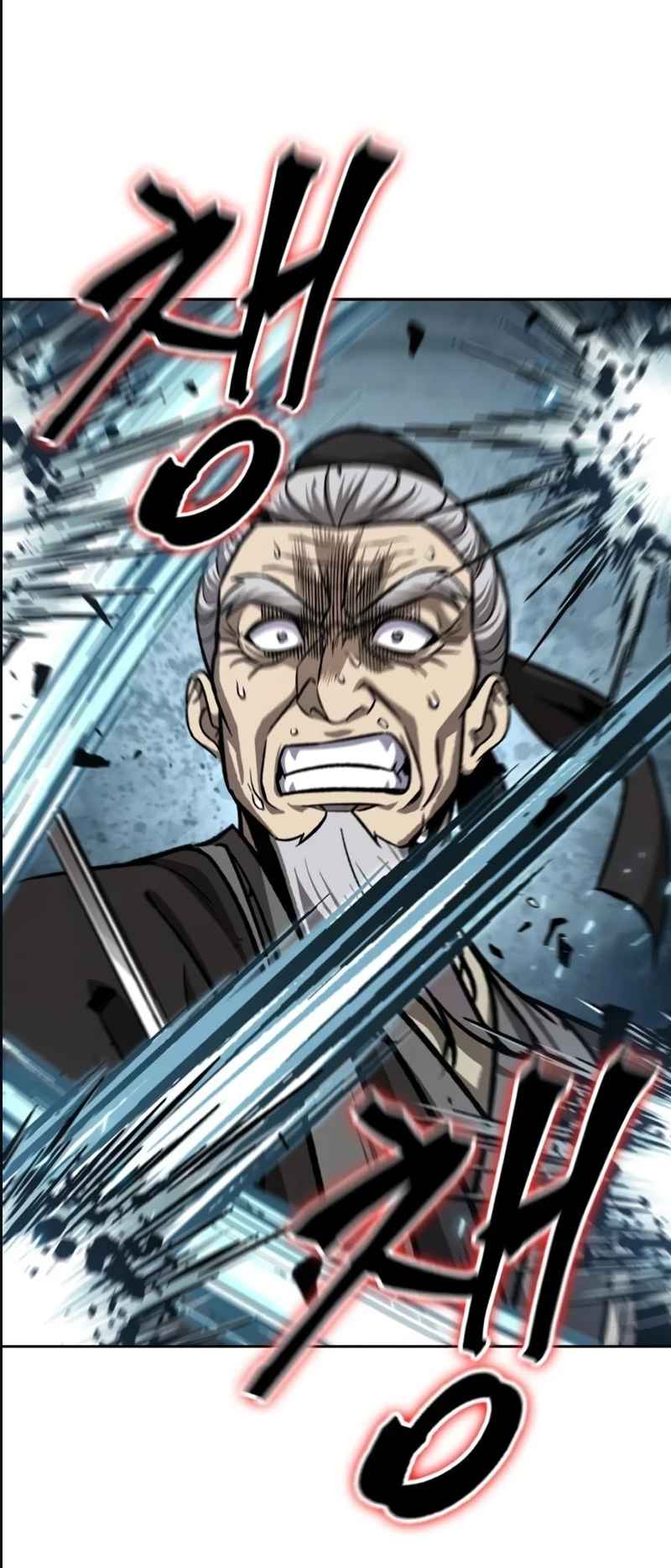 Read Nano Machine (fr) Manga Online