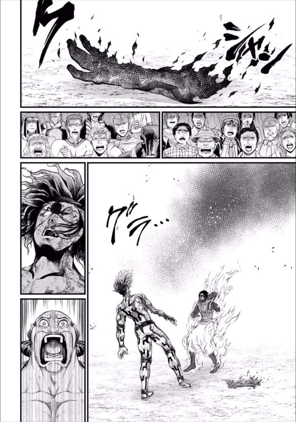 Read Valkyrie Apocalypse (fr) Manga Online
